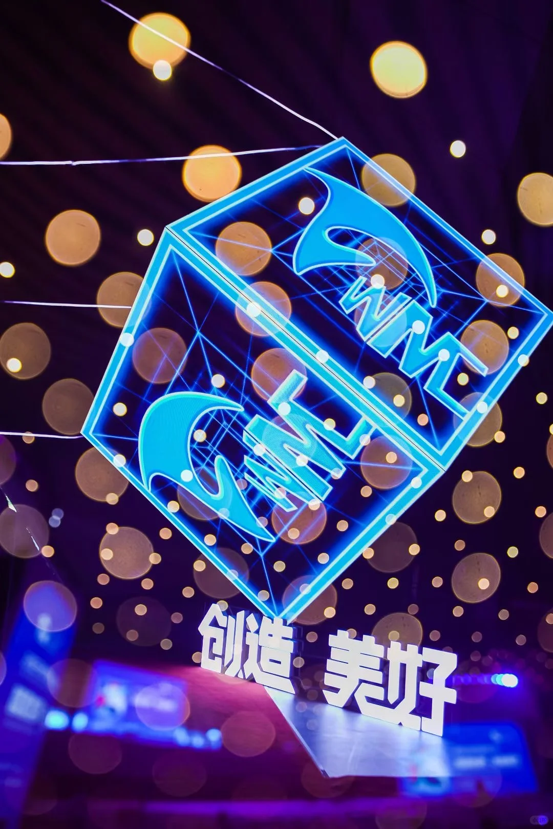 2024 世界制造业大会在安徽合肥隆重举行