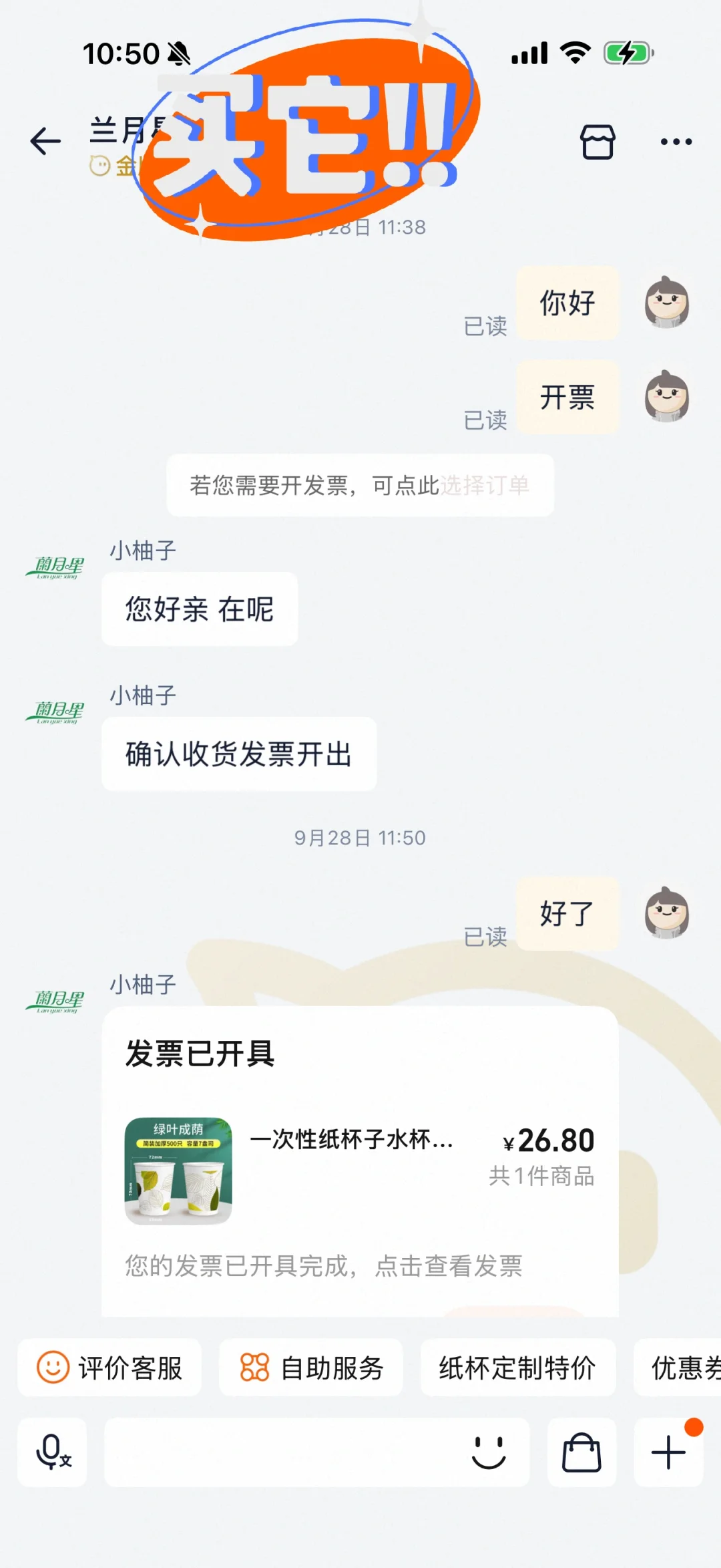 行政采购办公用品，快码住这几家！！！