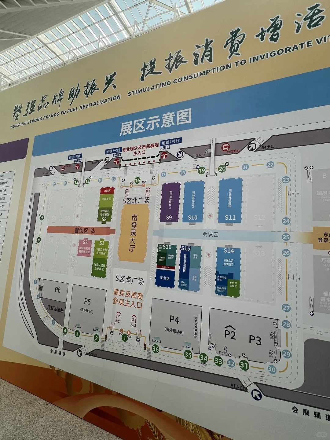 我的建议是别来