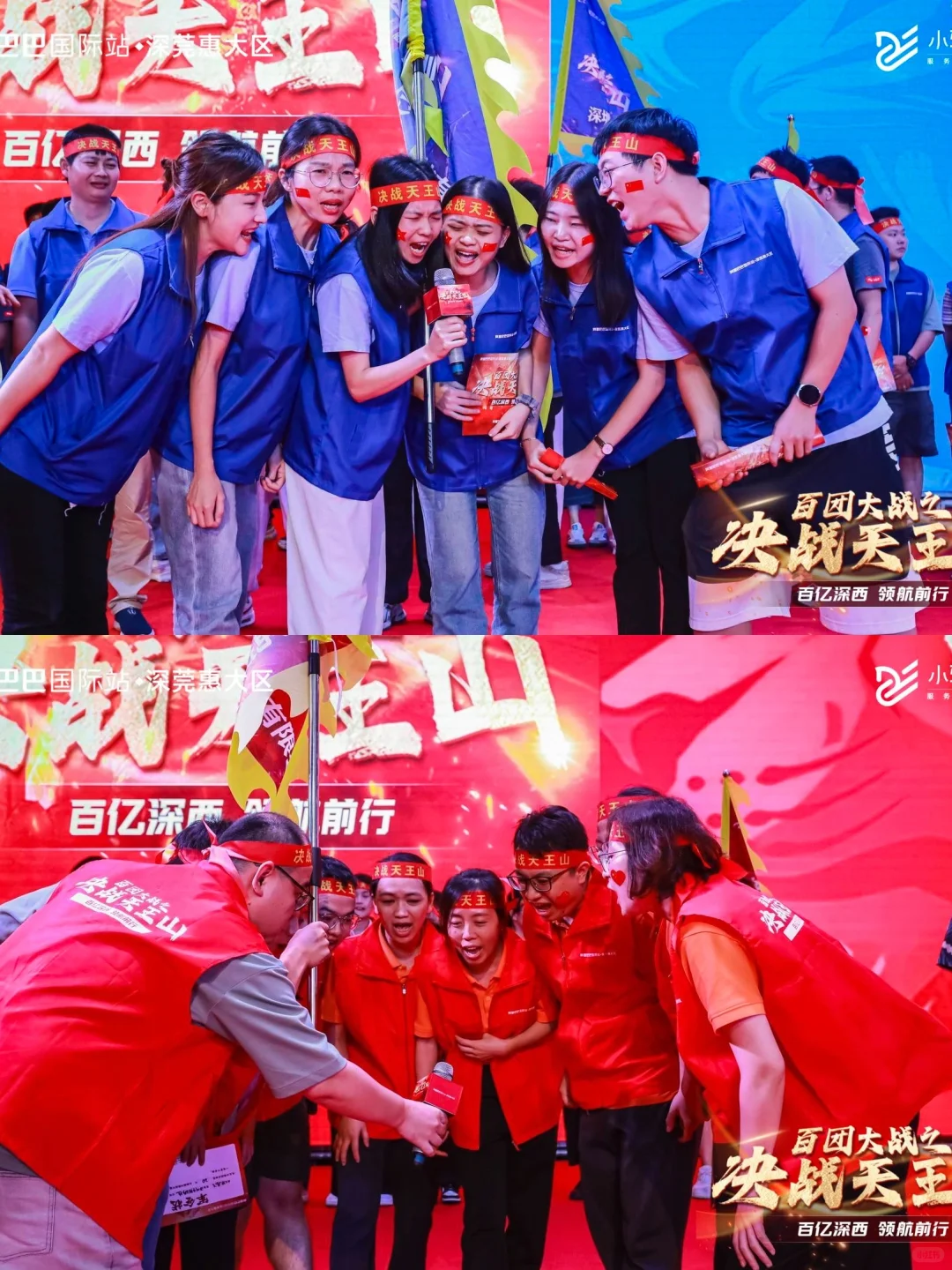 1500➕人会议‼️千人大会活动案例分享2️⃣