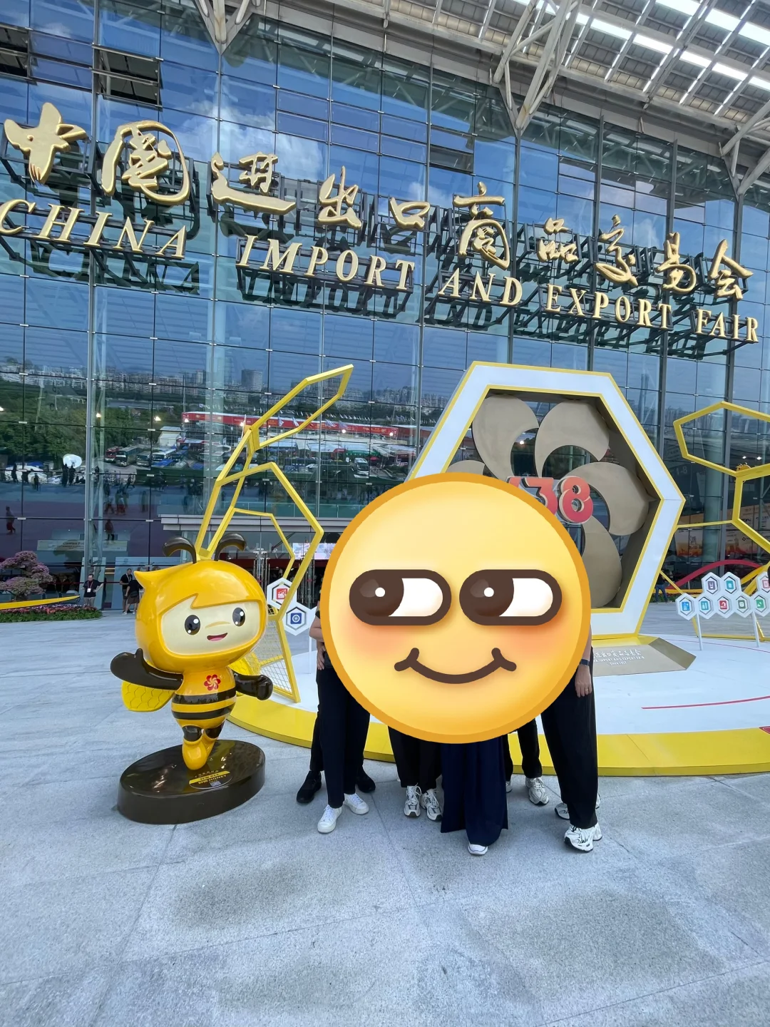 138th Canton fair 138届广交会