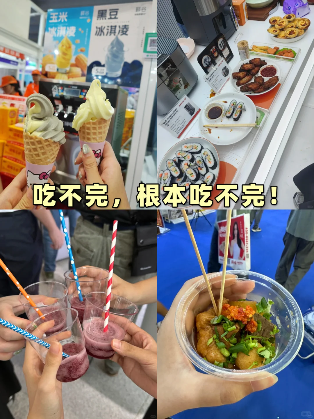 2025深圳食博会明天开展！最后一天?领票