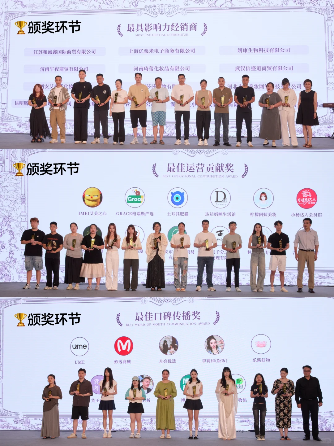 ?润培新品线下发布会回顾