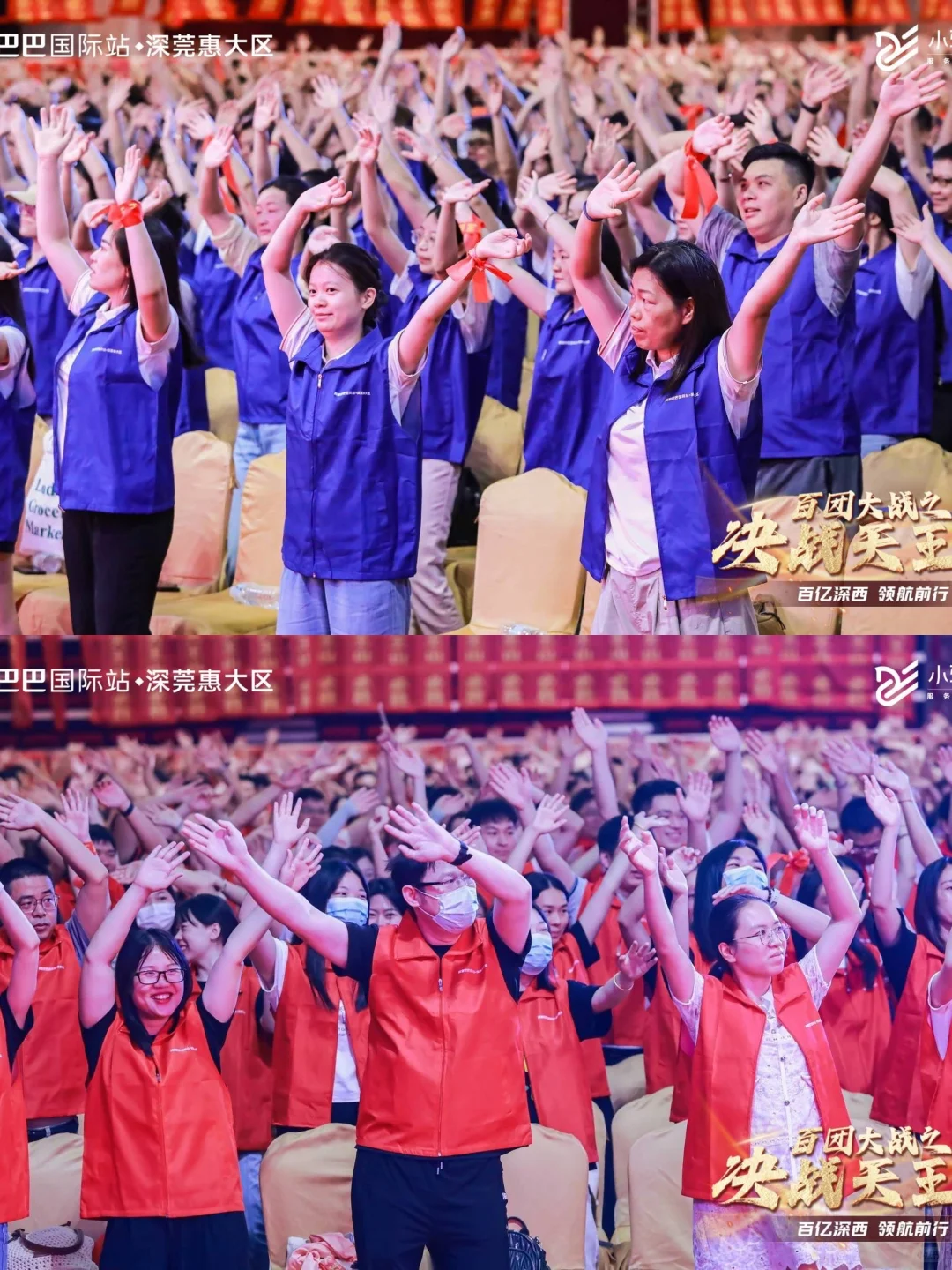 1500➕人会议‼️千人大会活动案例分享2️⃣