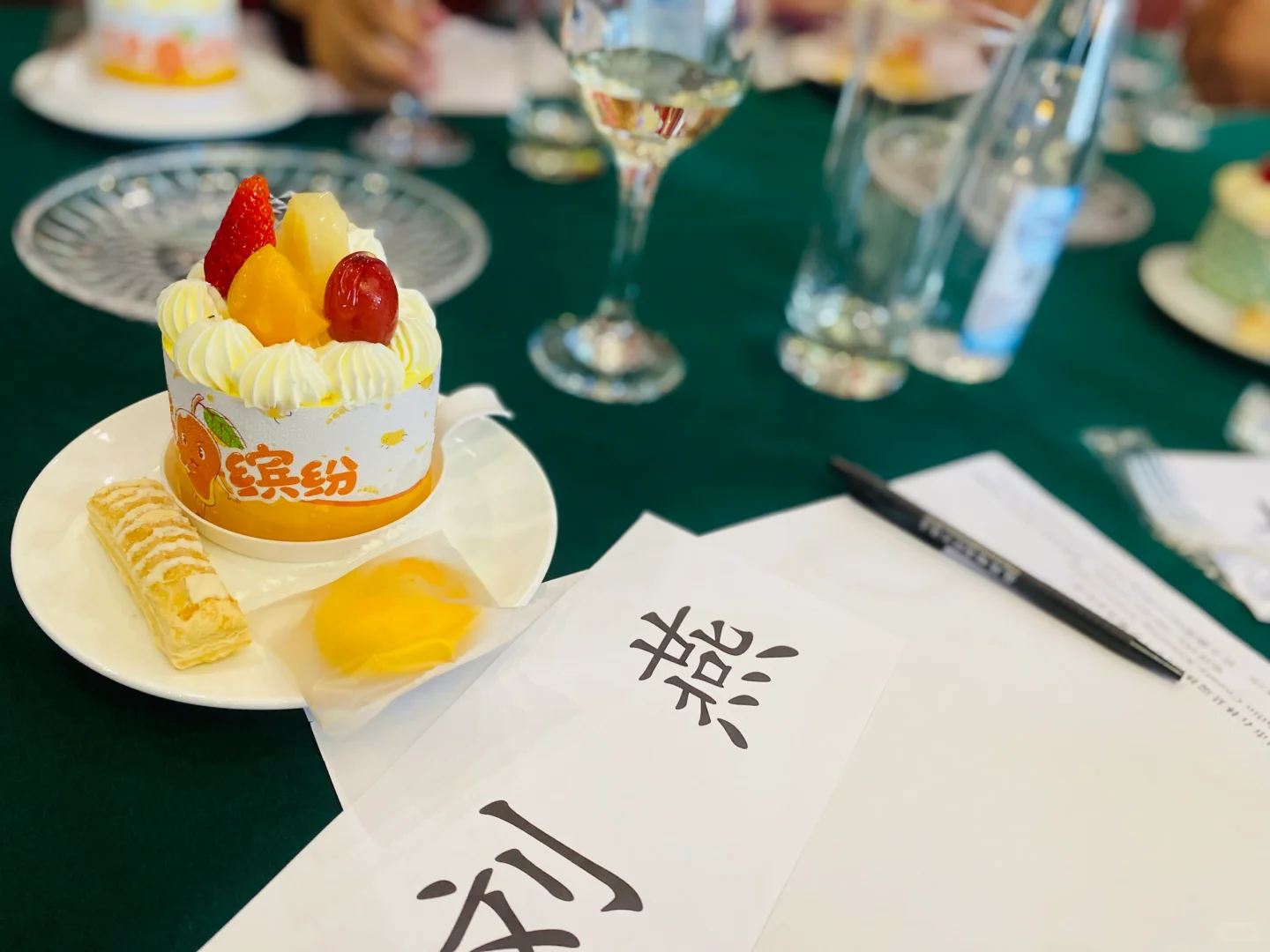 受邀参加朋友的招商会