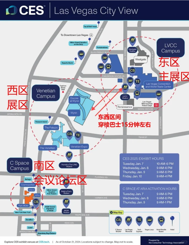 ?穷学生“蹭”CES终极攻略|
