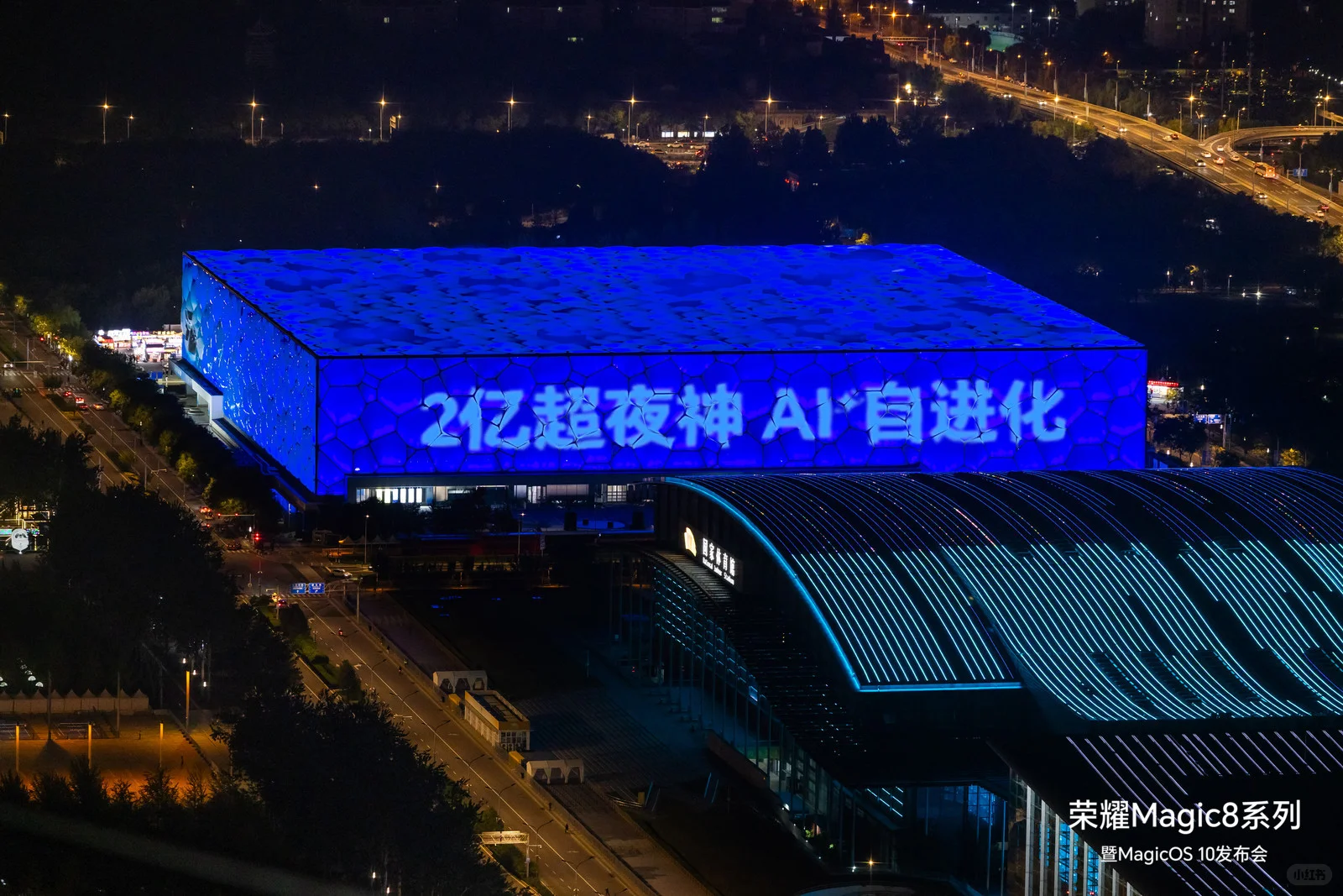 ✋️报告！已抵达发布会现场！