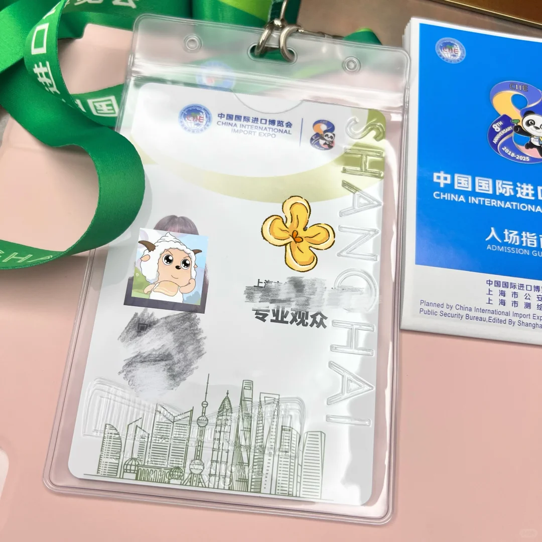 第一次去进博会