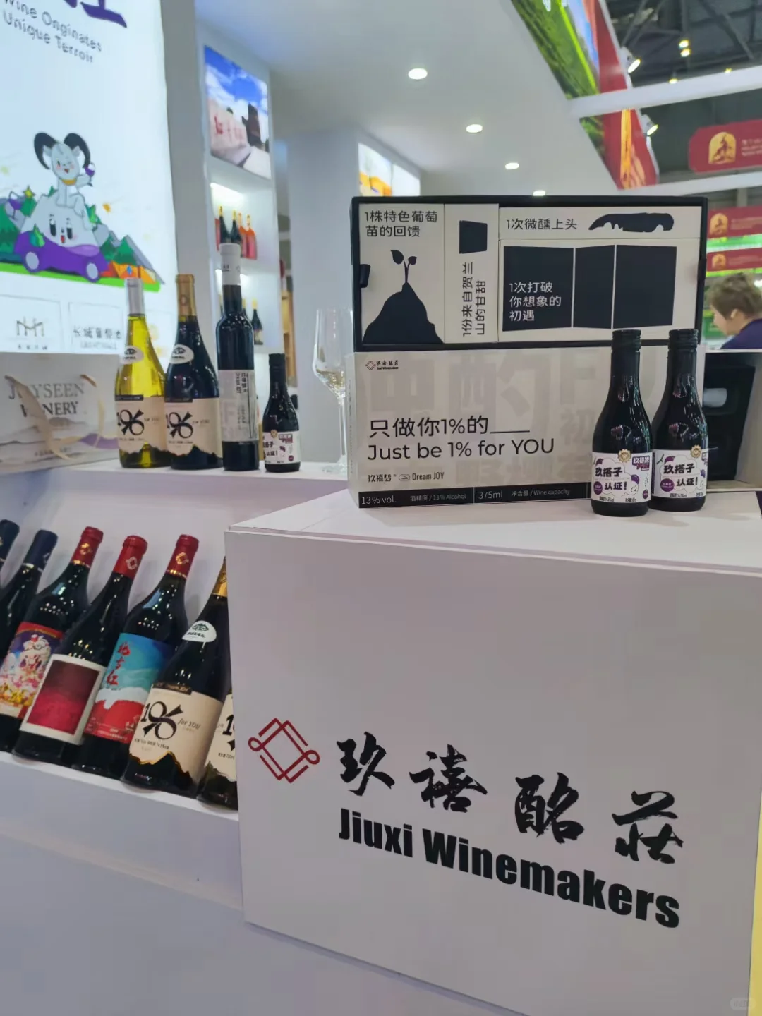 玖禧酩庄 喜报?? | 重庆火锅博览会