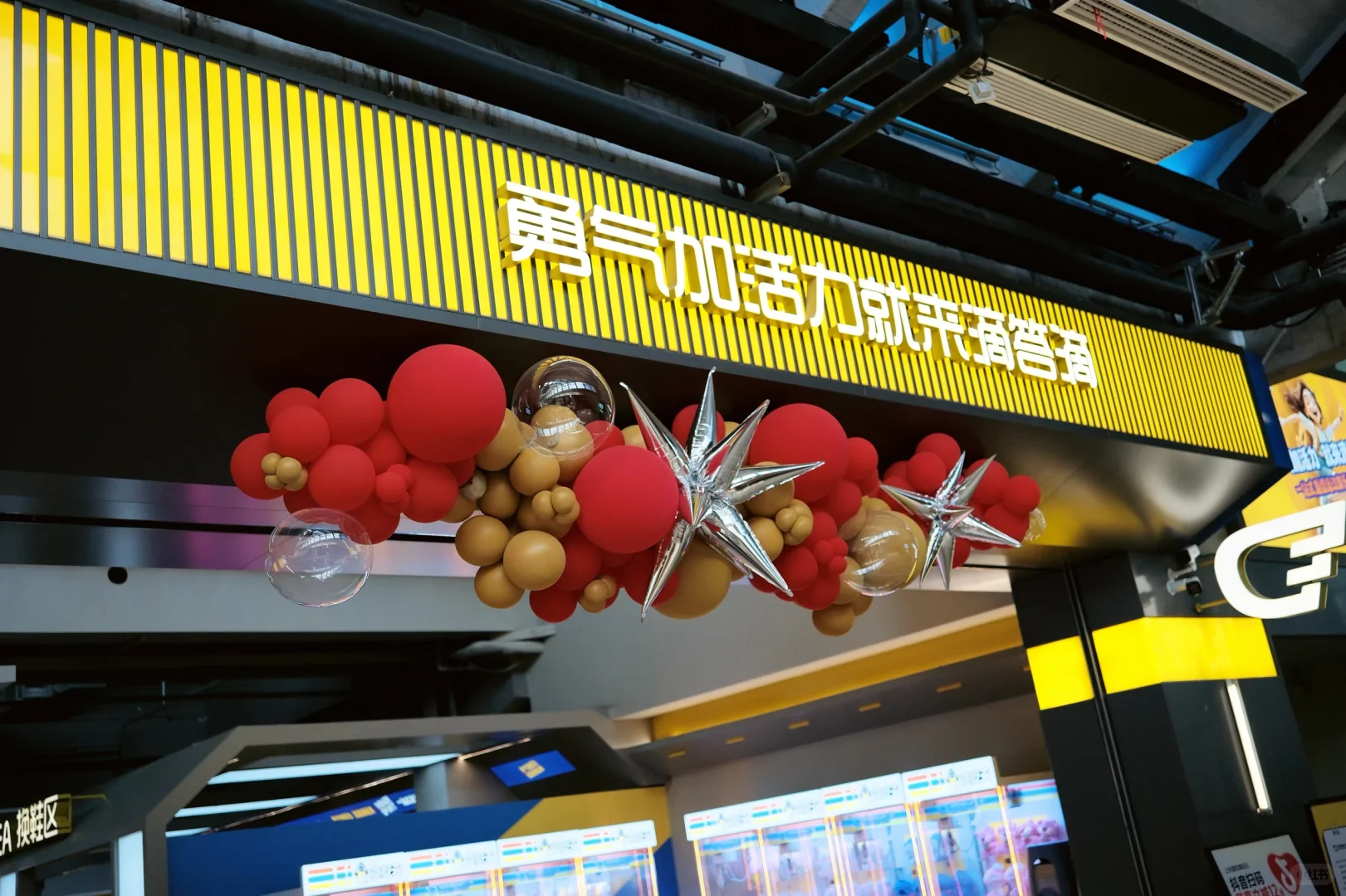 石家庄 | 室内游乐场滴答滴~避坑指南!!