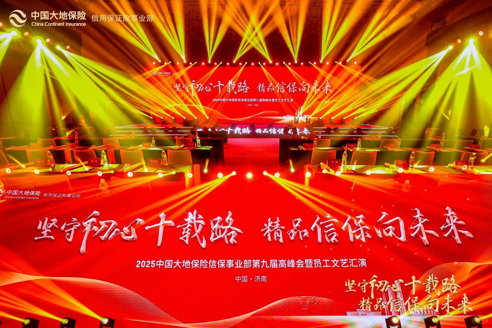 济南活动策划执行公司