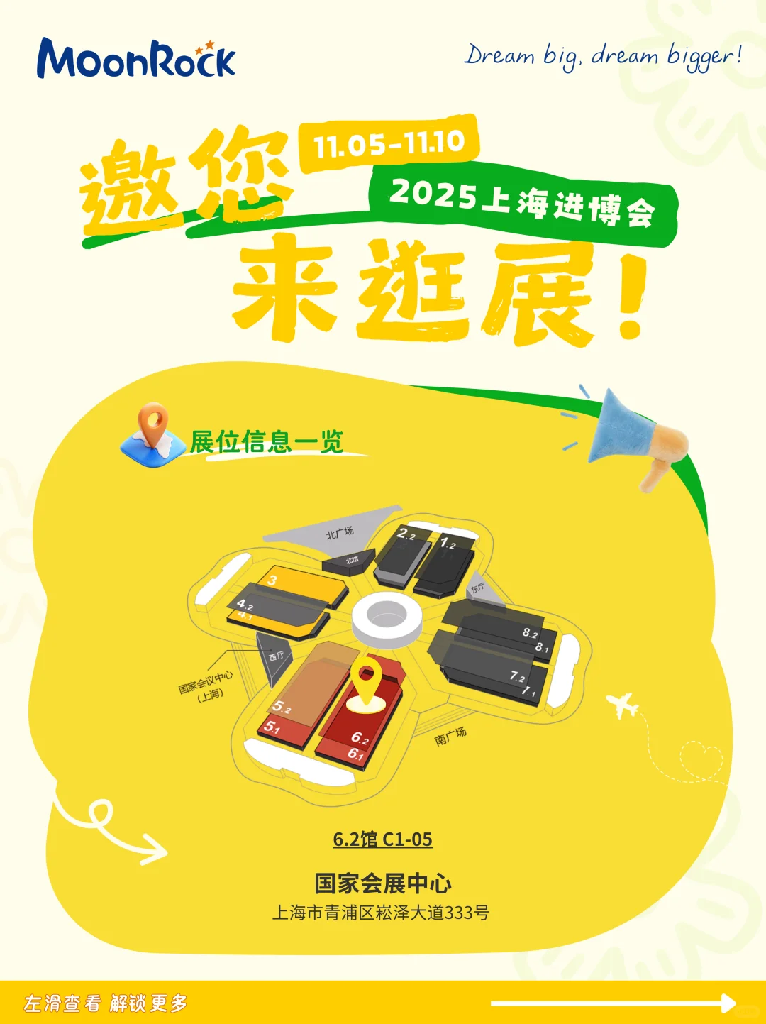 ?宠粉时刻到!心仪好礼免费送送送