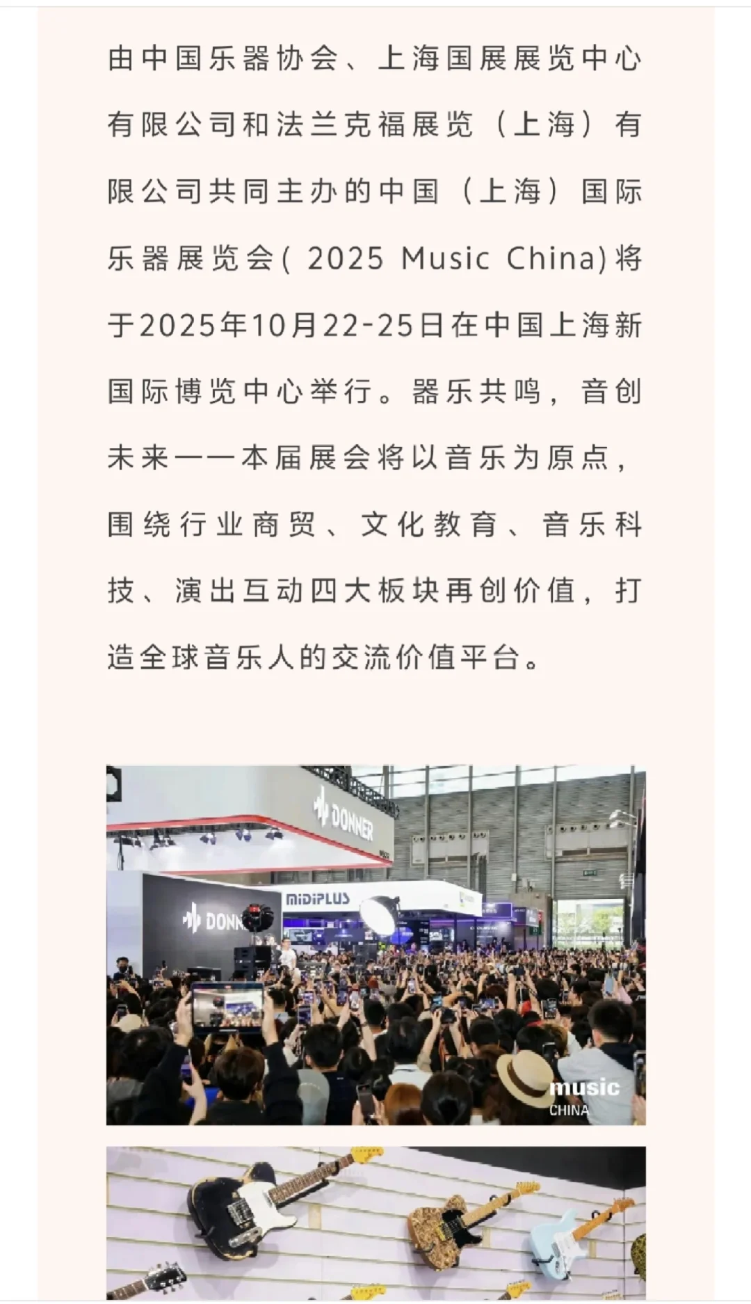 下一轮逛展计划(ᕑᗢᓫ∗)