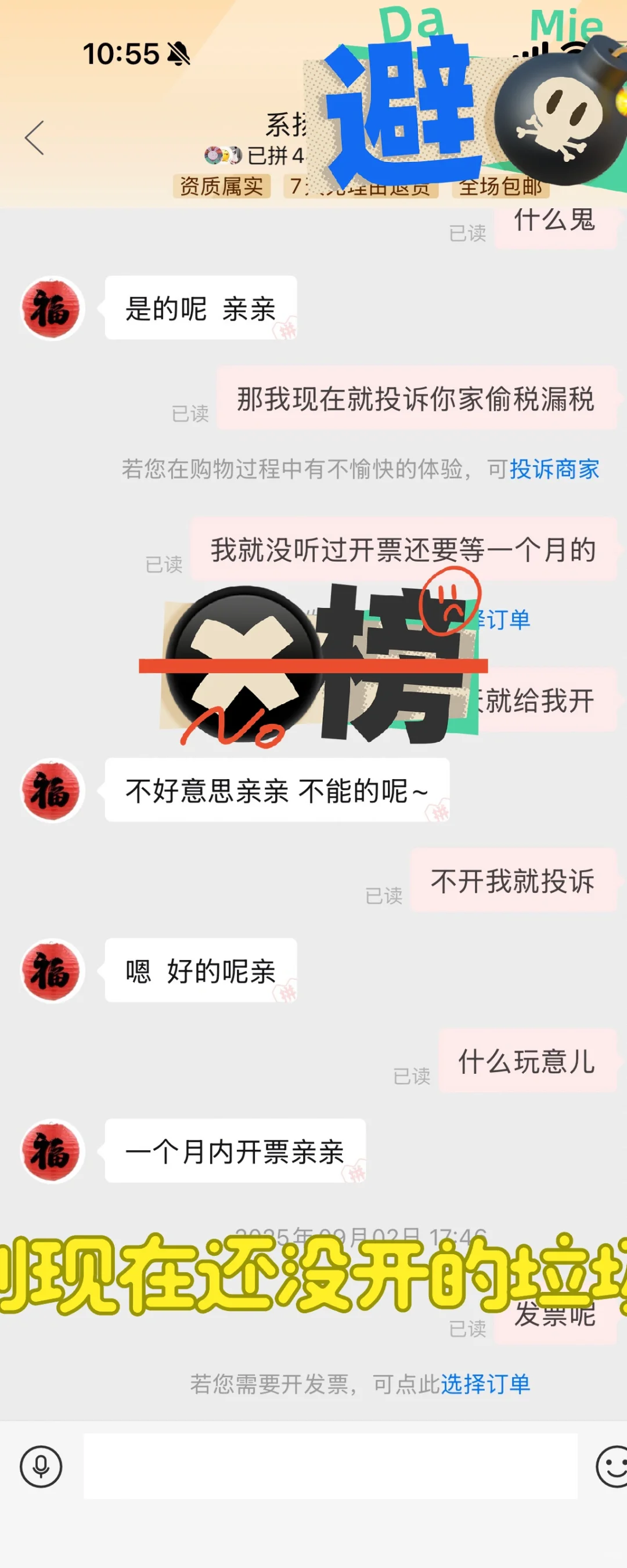 行政采购办公用品，快码住这几家！！！
