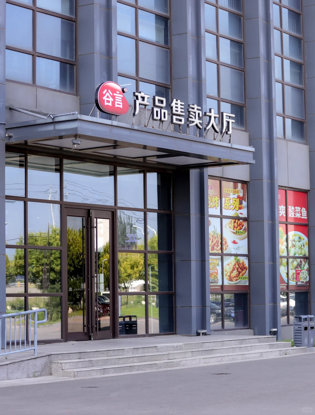 下班就能逛“超市”是什么感觉？?