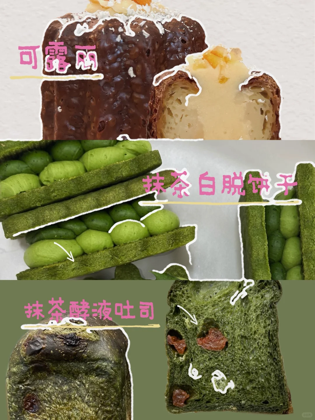 最新！杭州面包节又来了！有小伙伴一起吗！