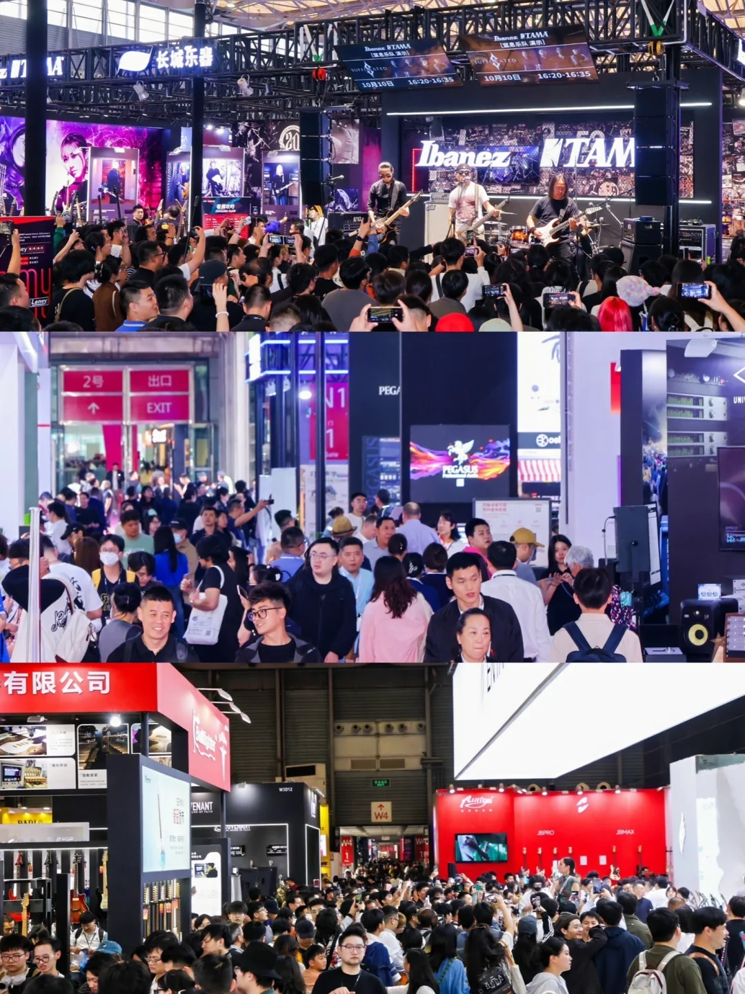 码住?!上海乐器展!薅羊毛全攻略!!