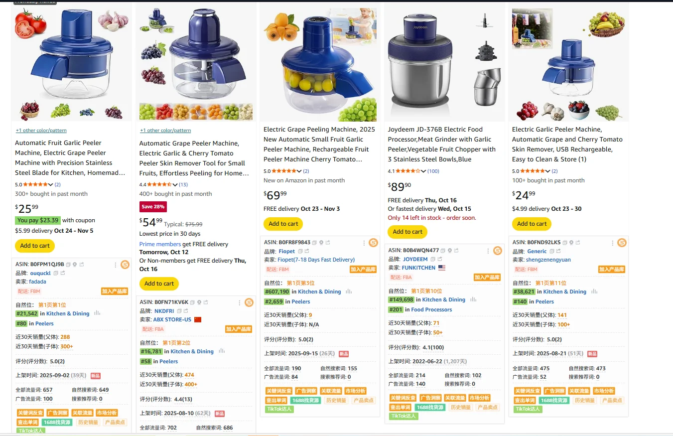 10.11 亚马逊选品