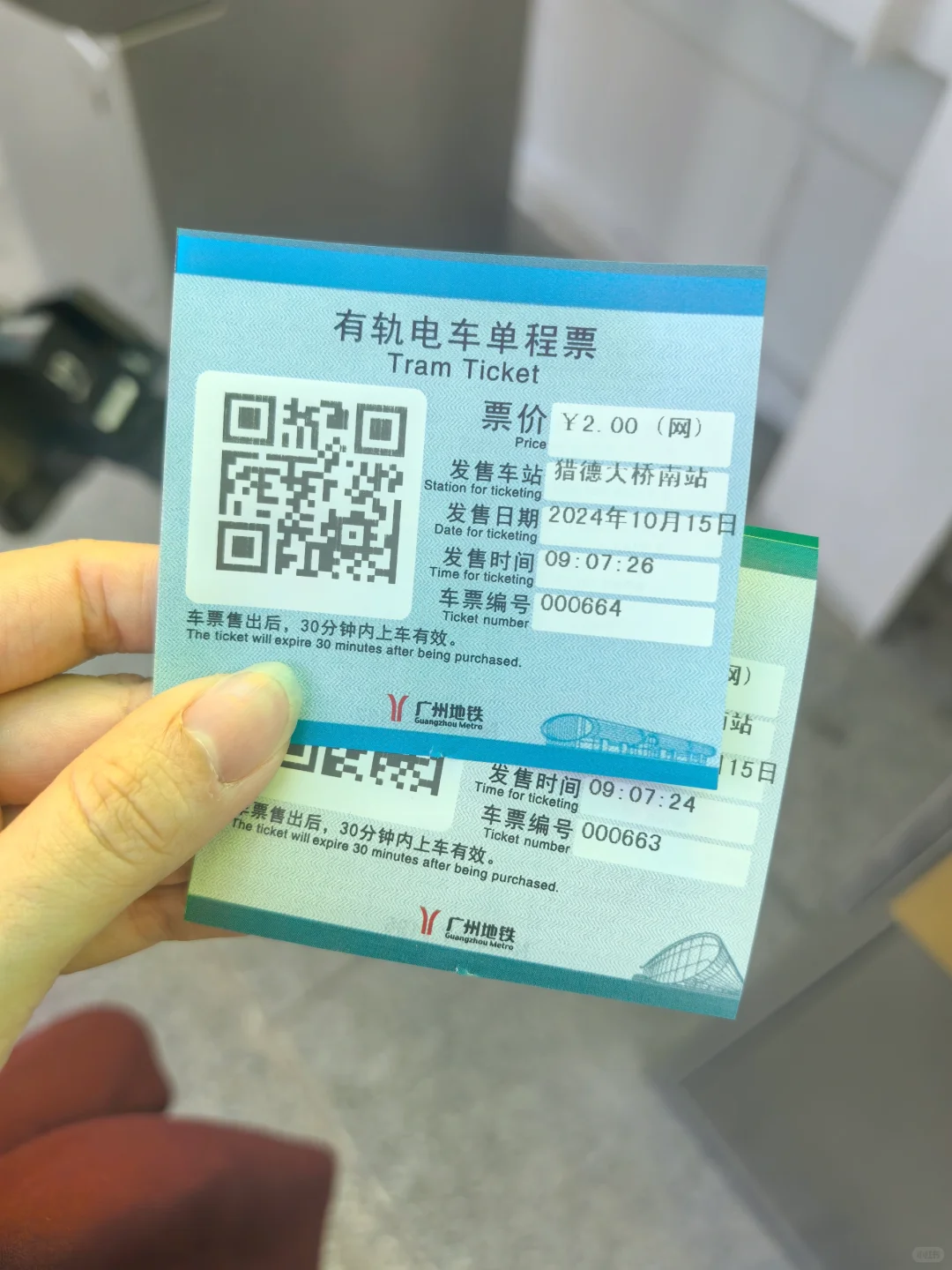 广交会? 每年采访都要斗智斗勇?