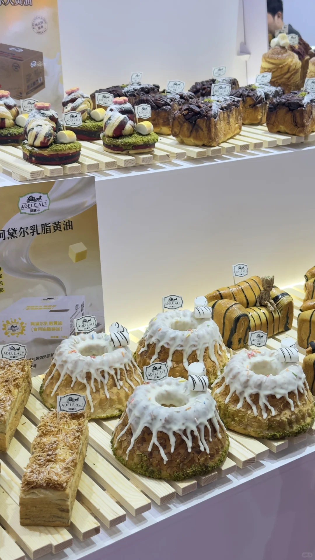 汉阳国博美食展