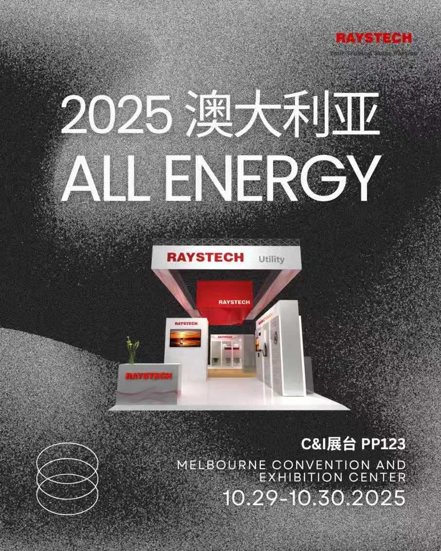 今年有点不一样!C&I展台上线啦?