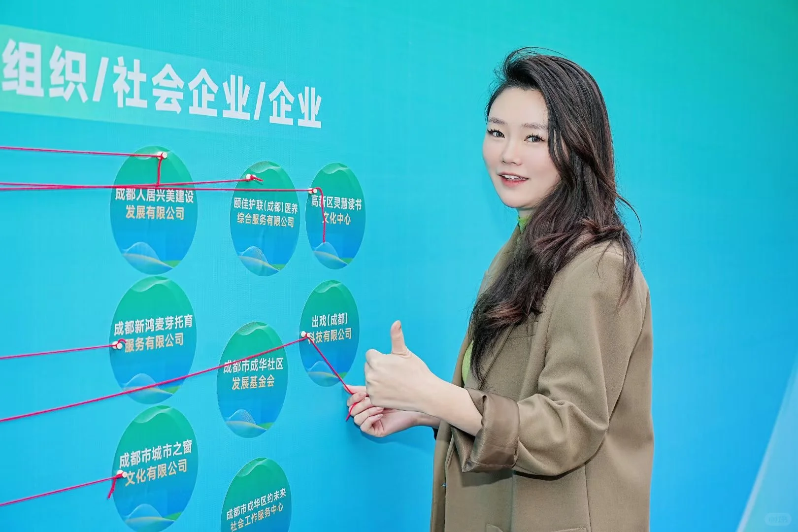 很荣幸作为社区合伙人参与这次供需对接会