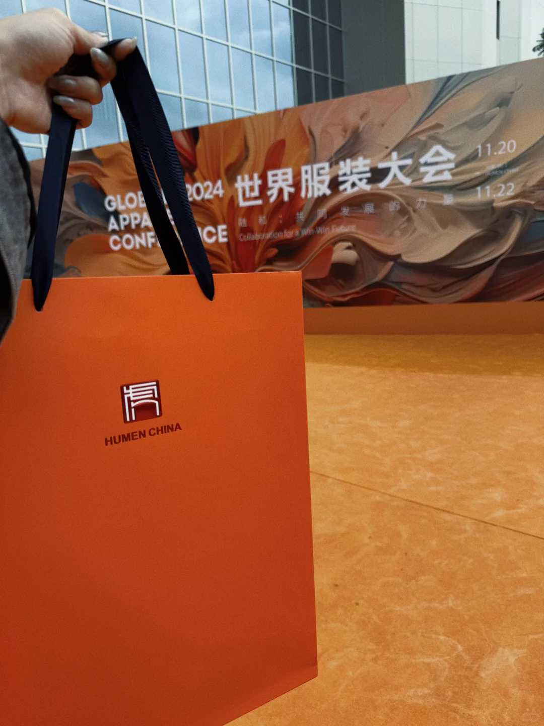 ?2024 世界服装大会 | 时尚盛宴全记录?