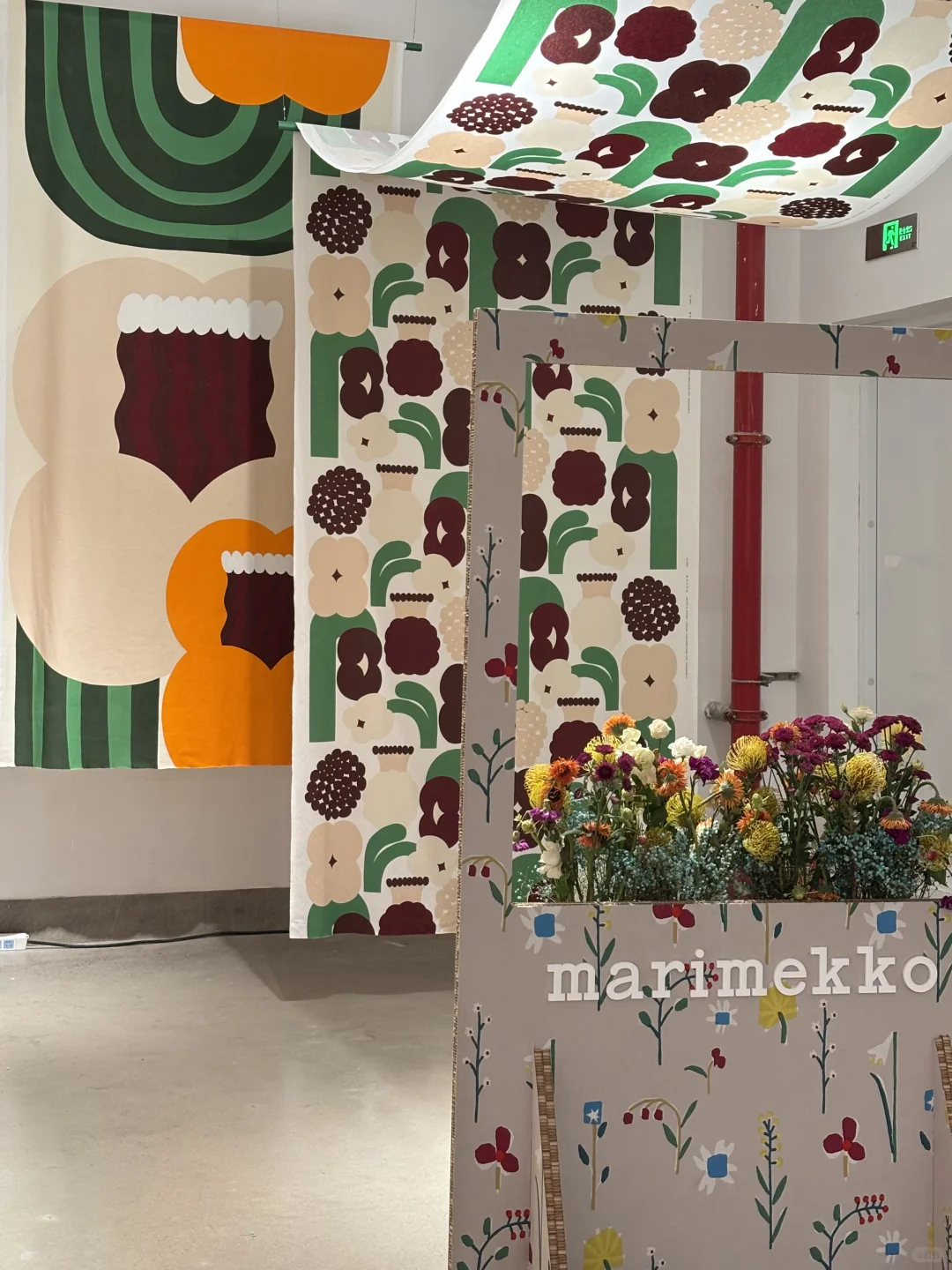 赶上了Marimekko在何东旧居的布艺展?