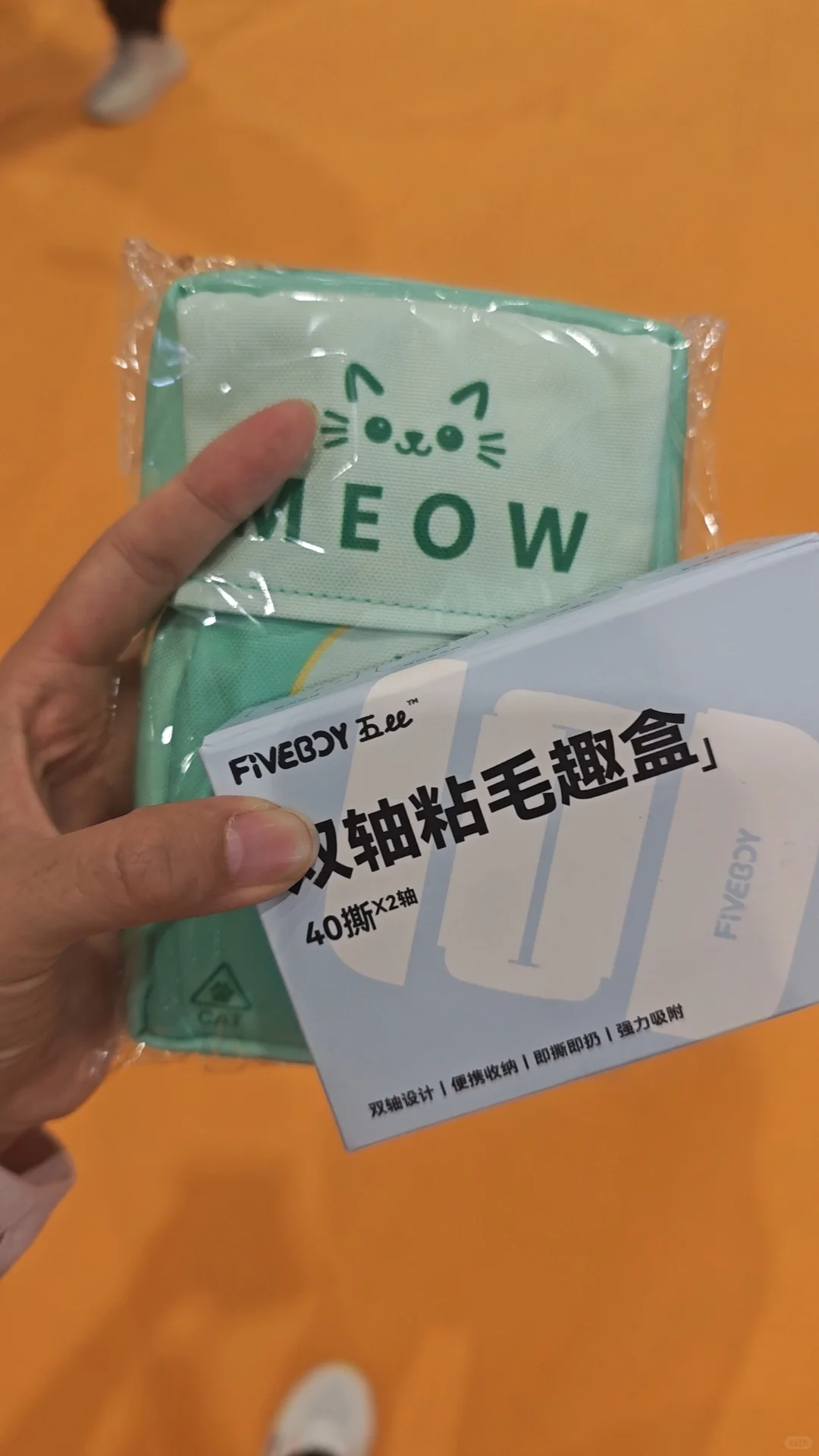 礼品展结算画面