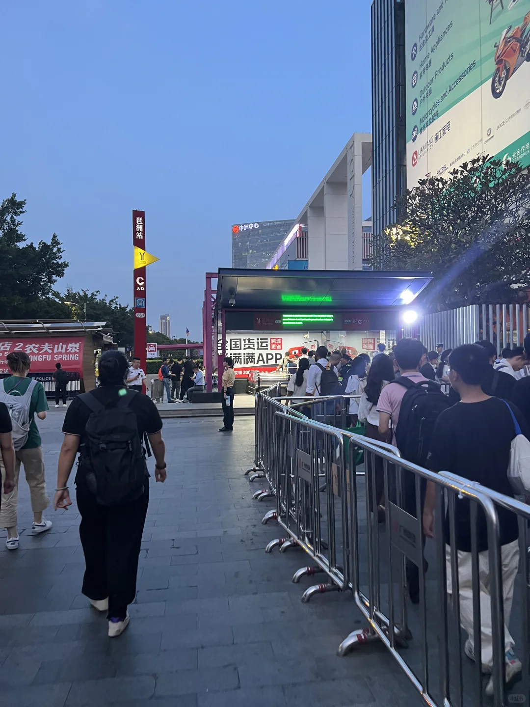 广交会牛马地铁快速下班攻略