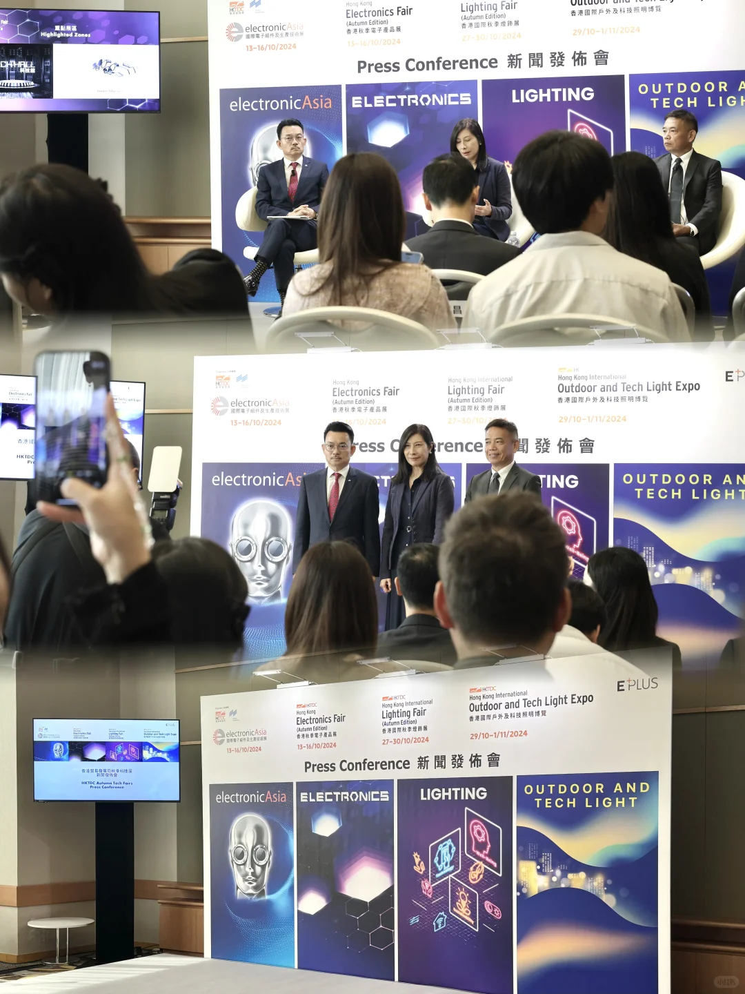 ??香港会展,电子产品盛宴来袭!??
