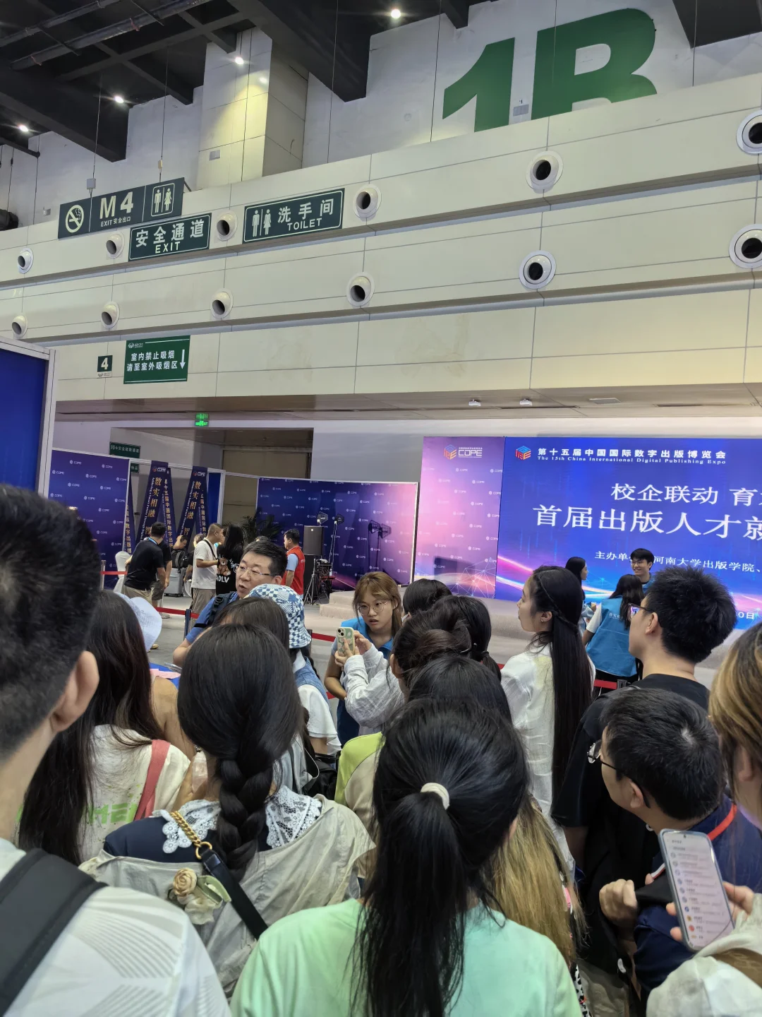 郑州国际会展中心刘慈欣签名会