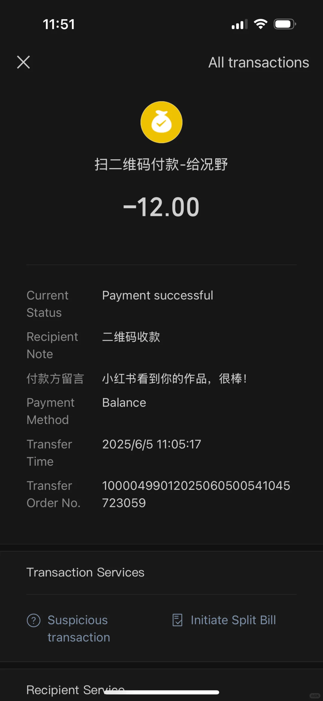 为什么是《祷》?