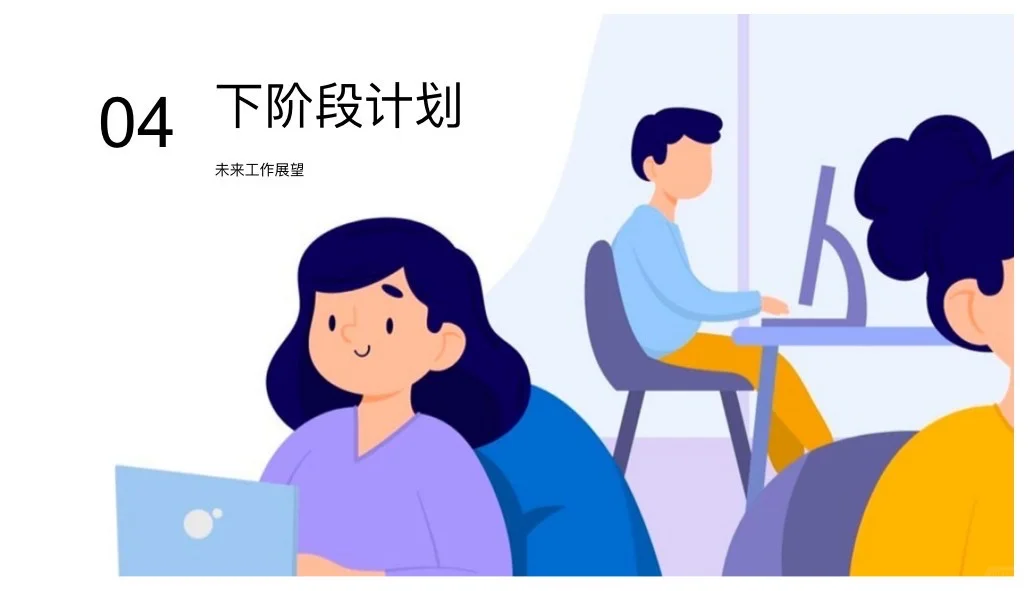干货分享｜品牌部月度工作总结模版