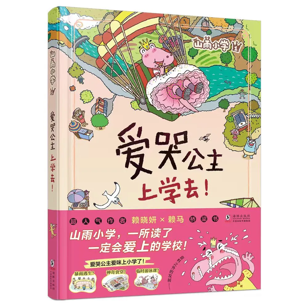 方 所 北 京 店 1 0 月 文 化 活 动 预 告