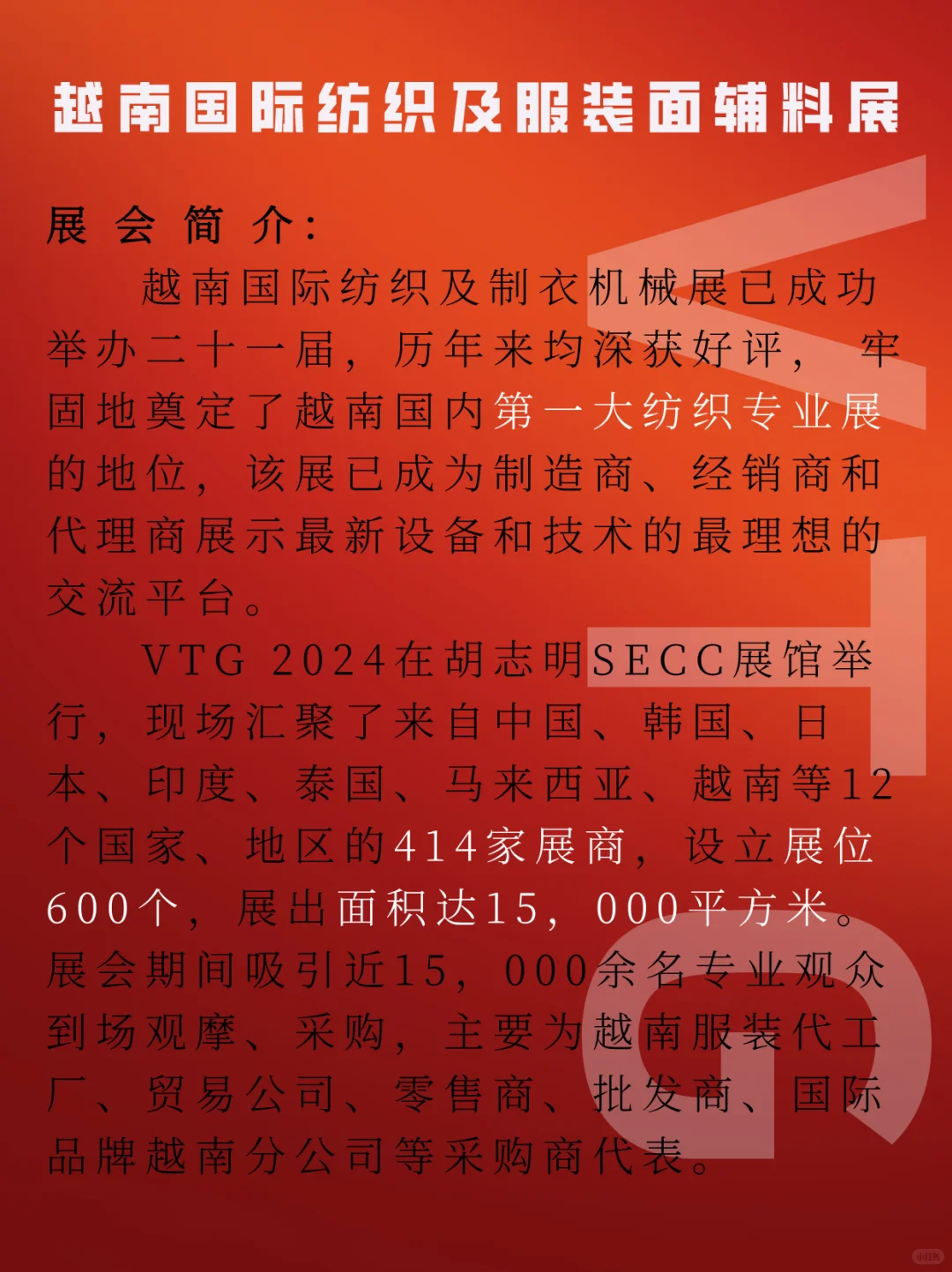 现在去参加海外展会还来的及吗?听说……