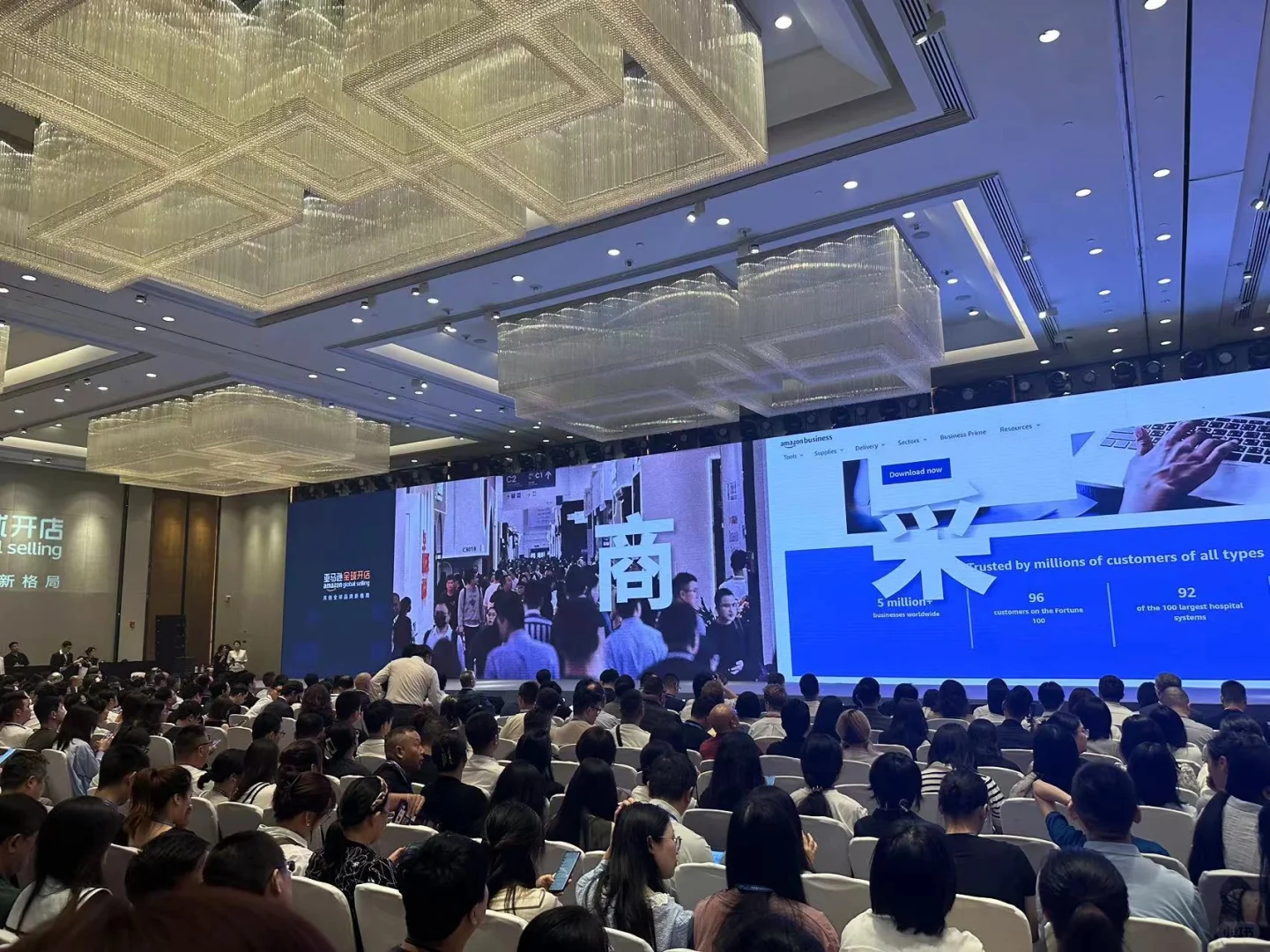 1000人规模 跨境电商线下峰会