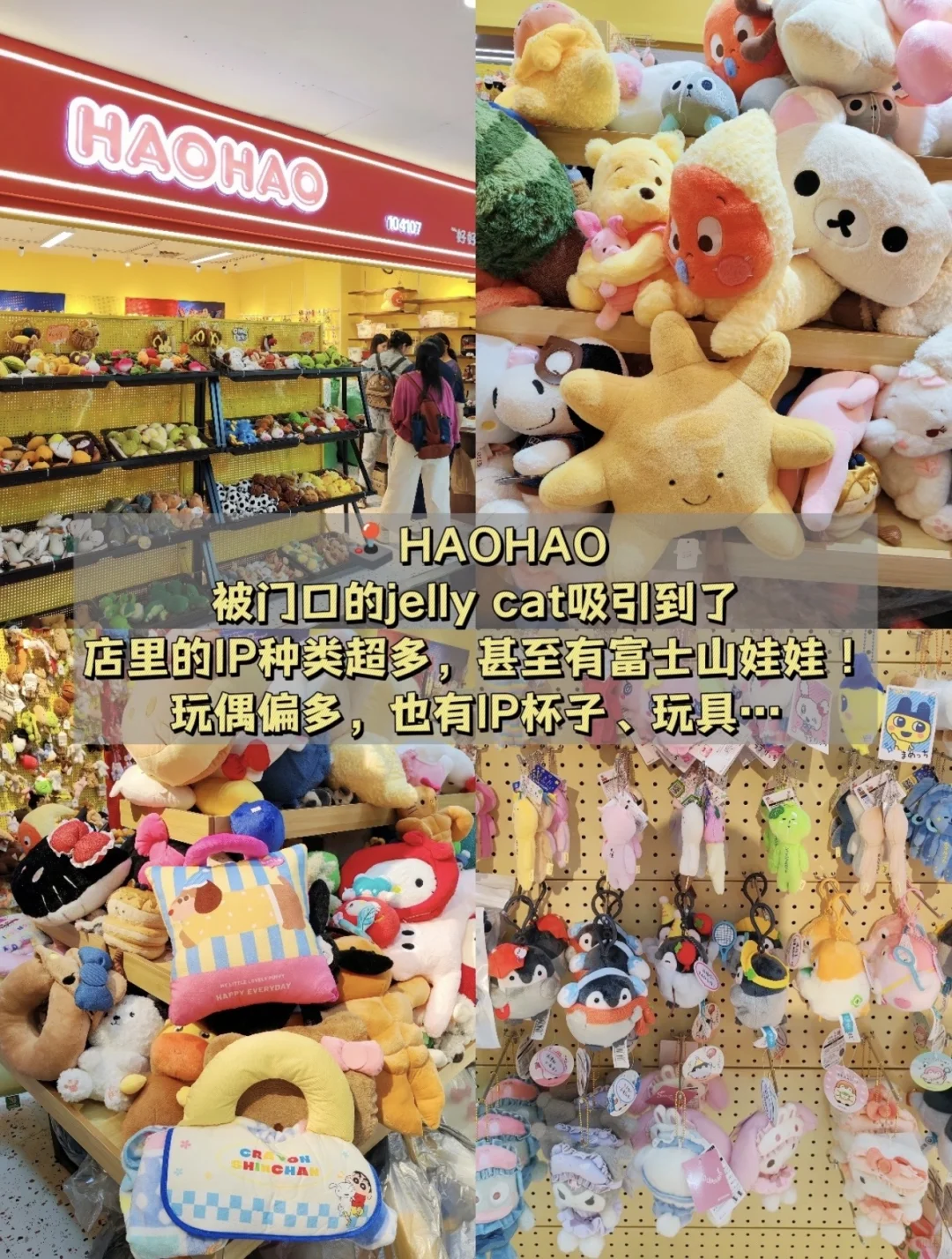 ?义乌国际商贸城【散客路线】保姆级攻略❗️❗️