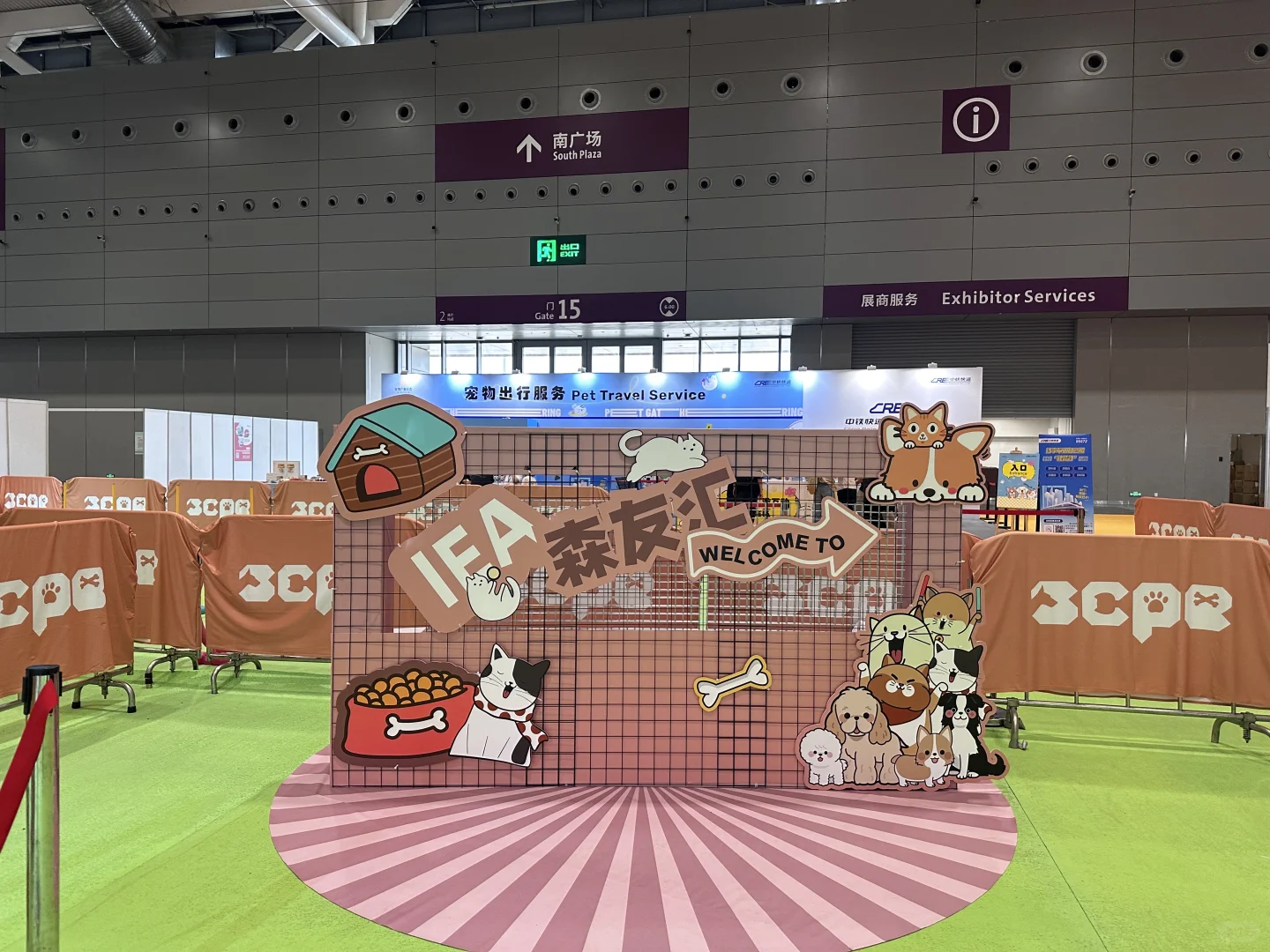 10.20-23深圳特殊渠道宠物用品展来咯！