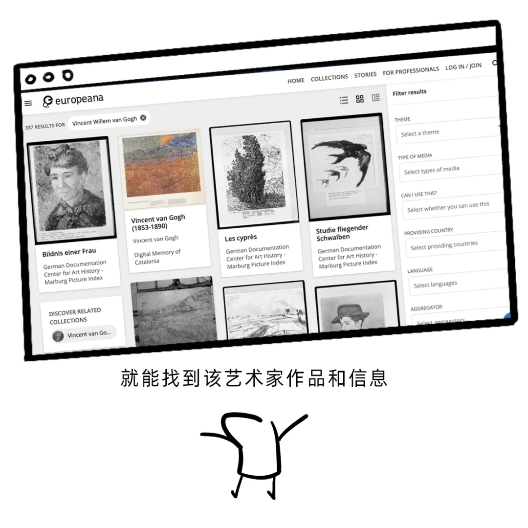 大家平时如何查找艺术资料图片？