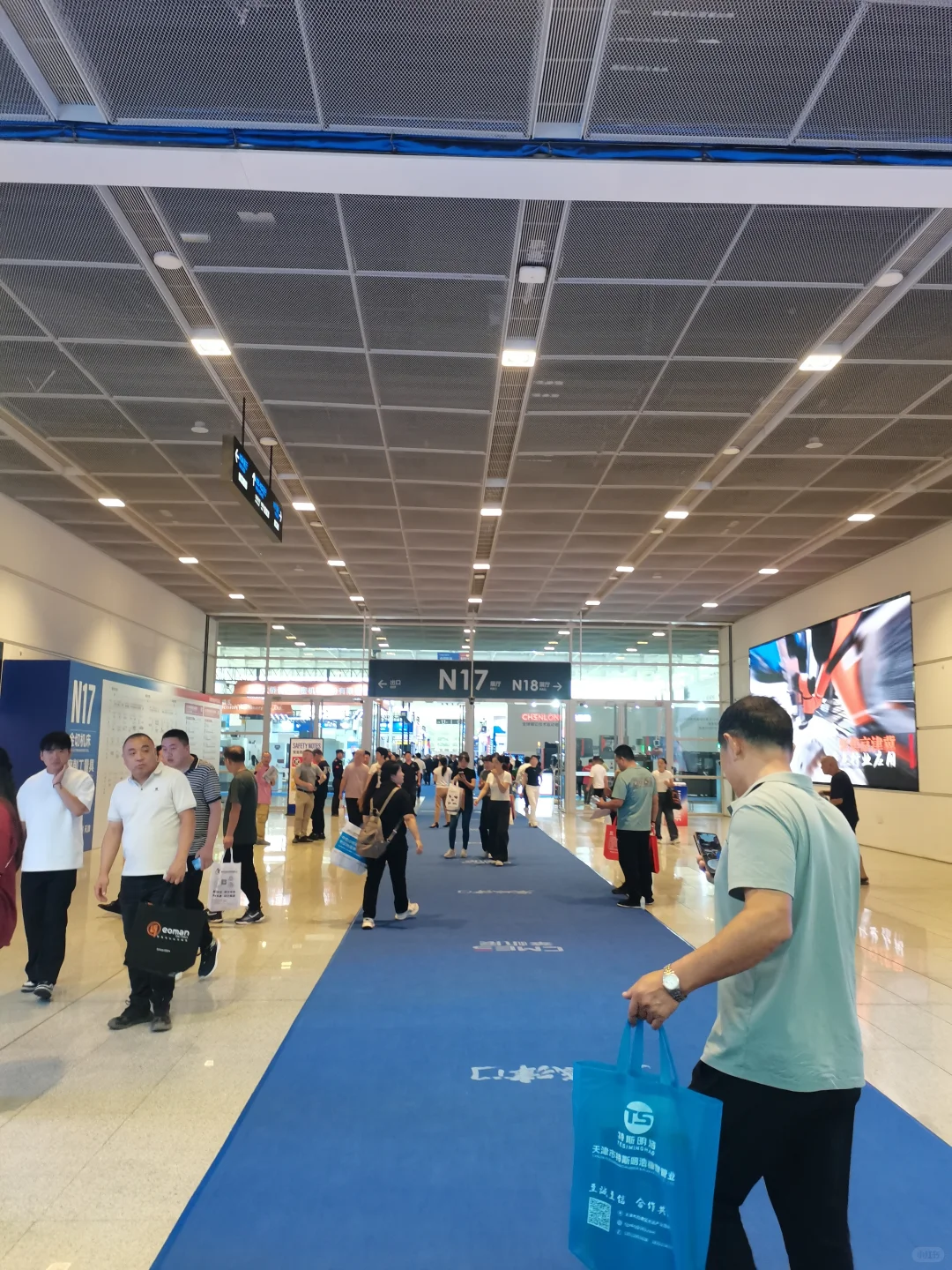 2025年天津国际工业博览会