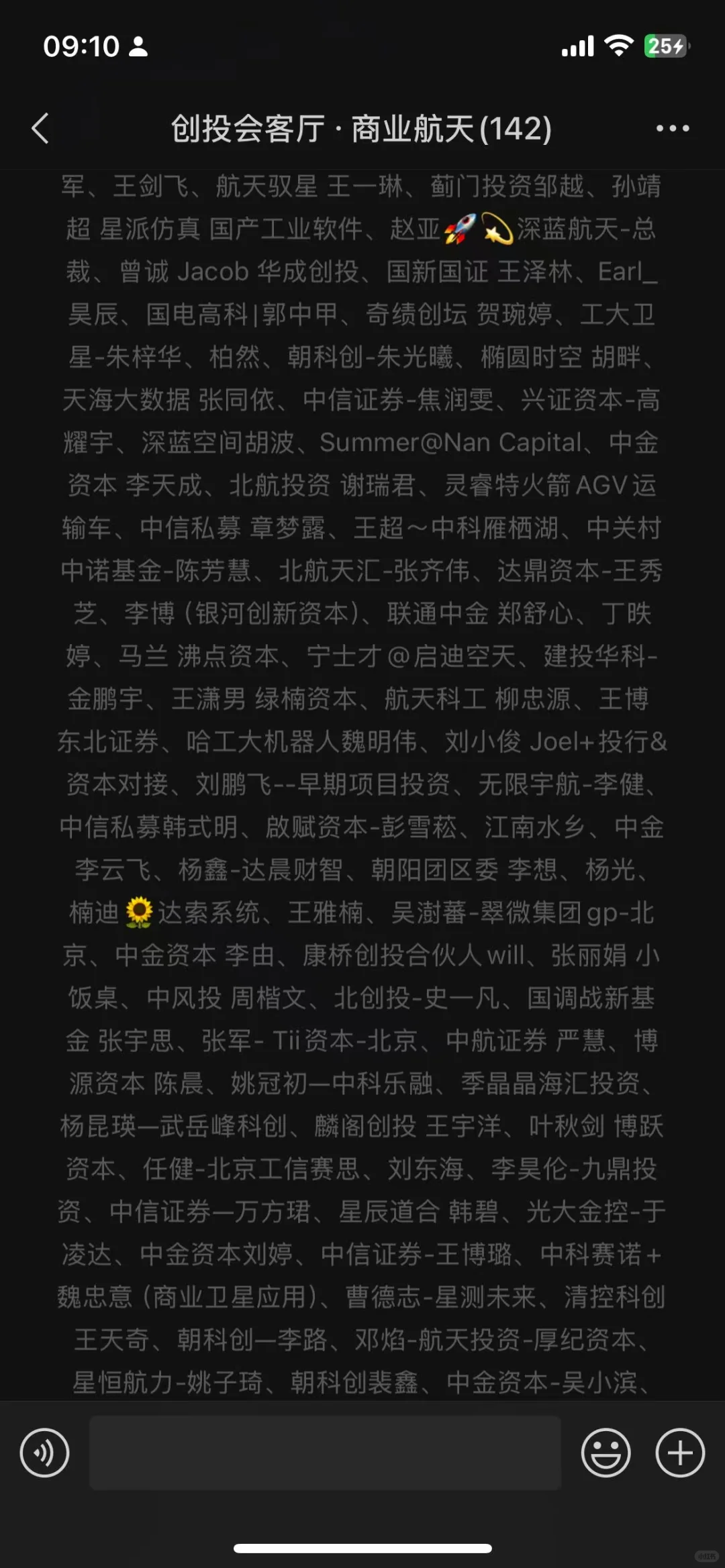 PF VC | 上班上班 一起来交流✔