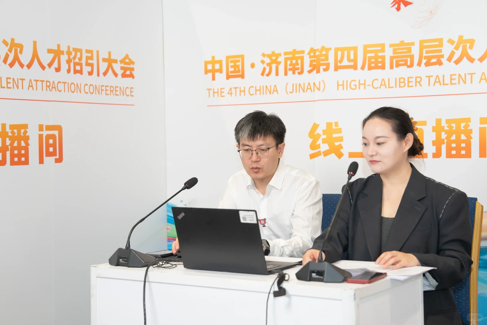 第四届高层次人才大会现场直击!