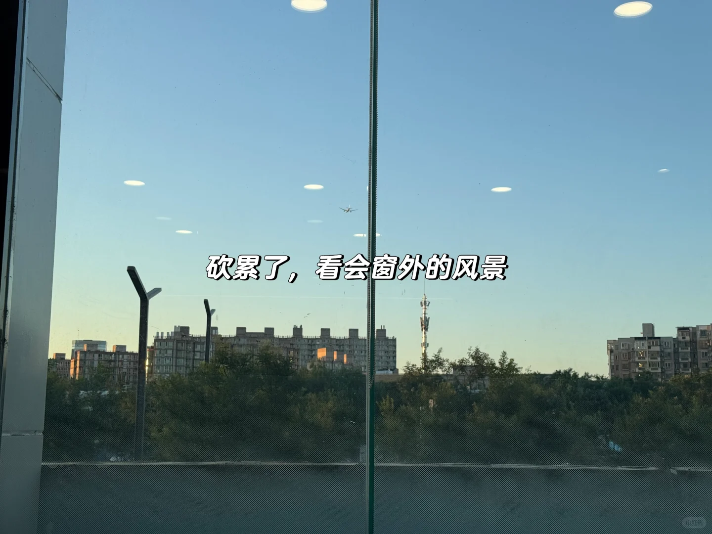 二手房砍价22万,砍价交易全流程!