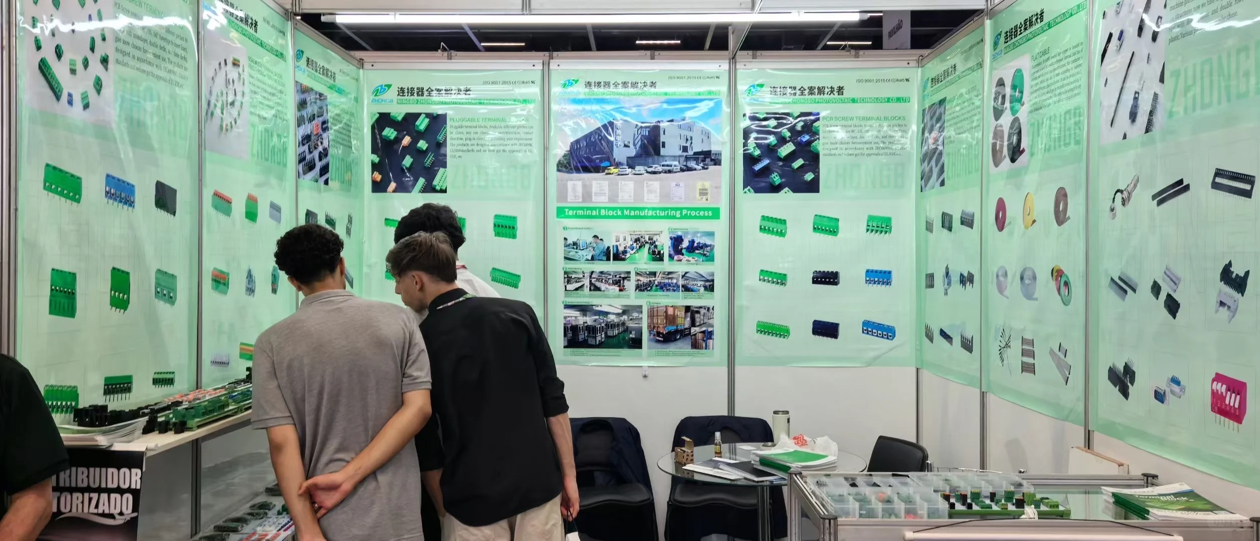 电子元器件展