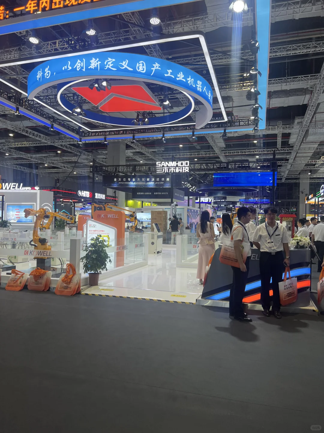 2025上海工博会暴走攻略
