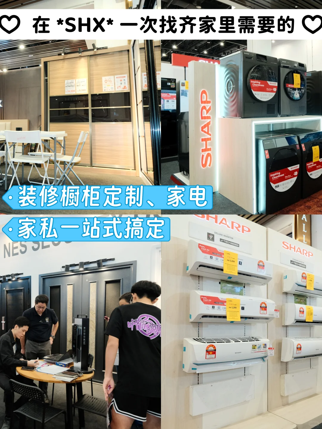 ??有在装修的姐妹吗?