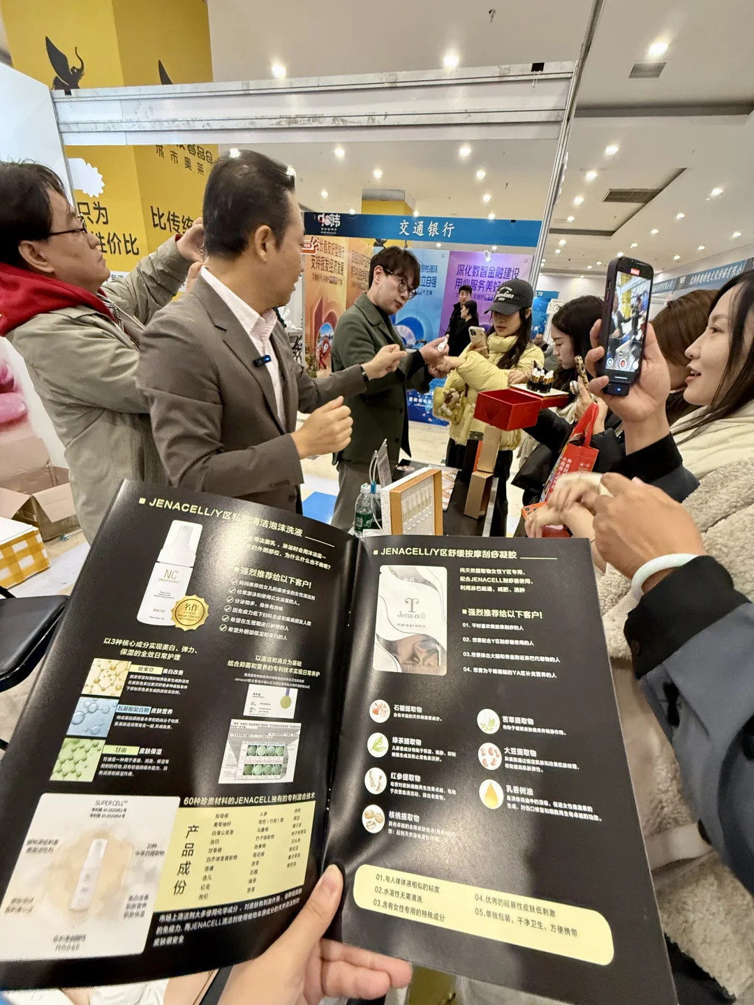 沈阳首展‼️韩国美妆博览会逛到不想回家！