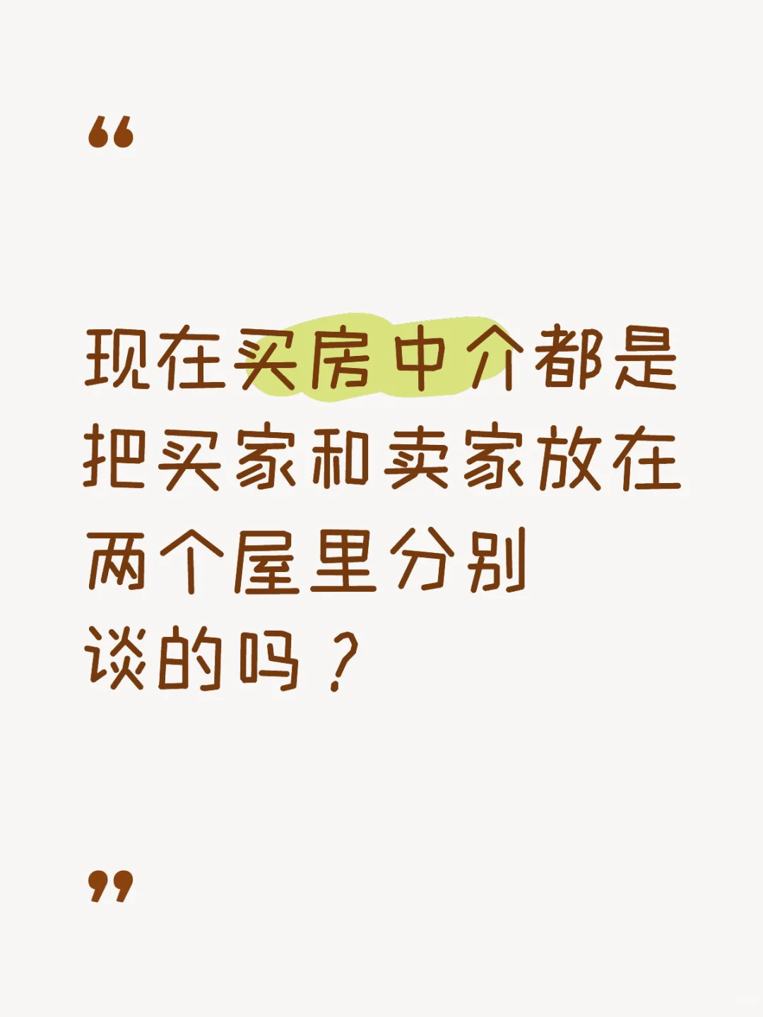 如题，想了解为什么？