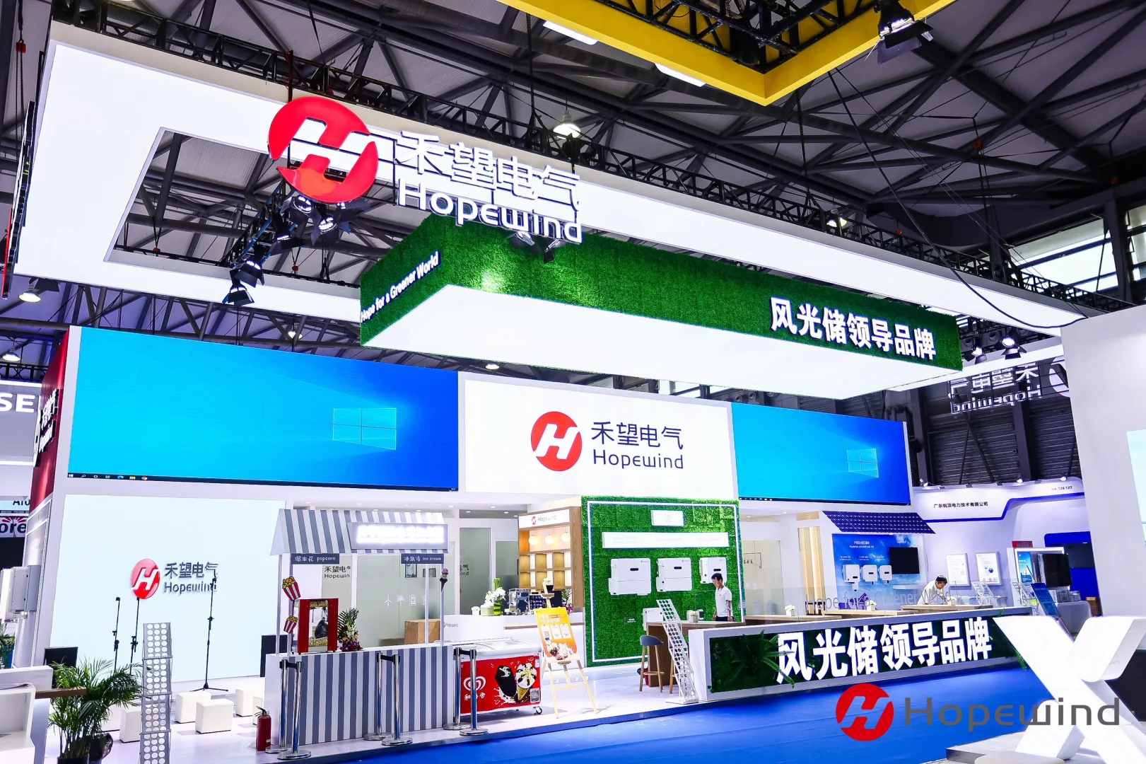 光伏展展会咖啡暖场